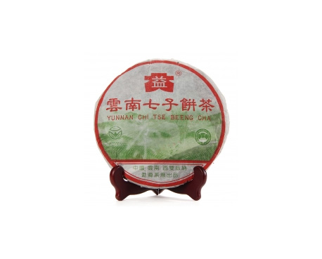 金溪普洱茶大益回收大益茶2004年彩大益500克 件/提/片